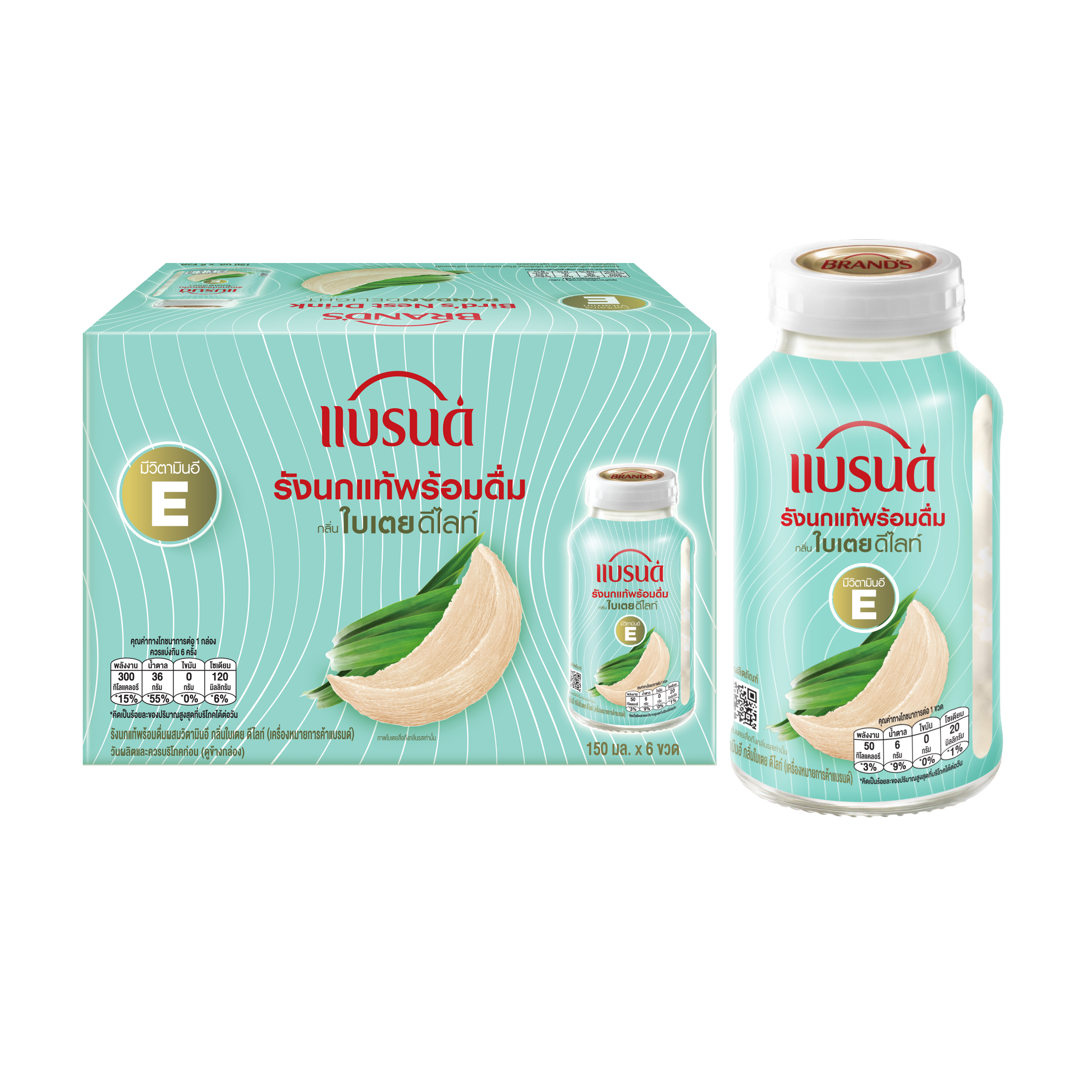 แบรนด์รังนกแท้พร้อมดื่มผสมวิตามินอี กลิ่นใบเตย ดีไลท์