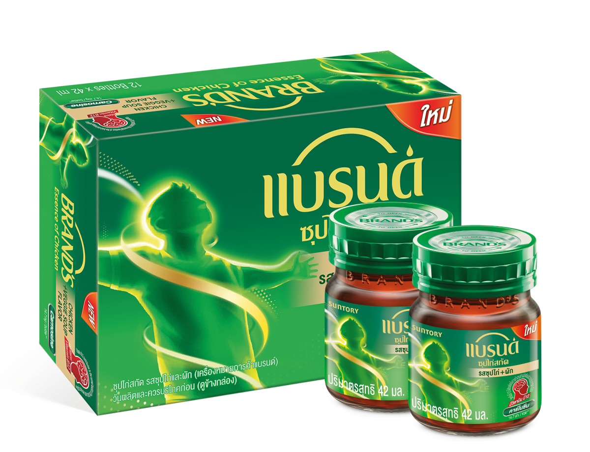 แบรนด์ ซุปไก่สกัด รสซุปไก่และผัก