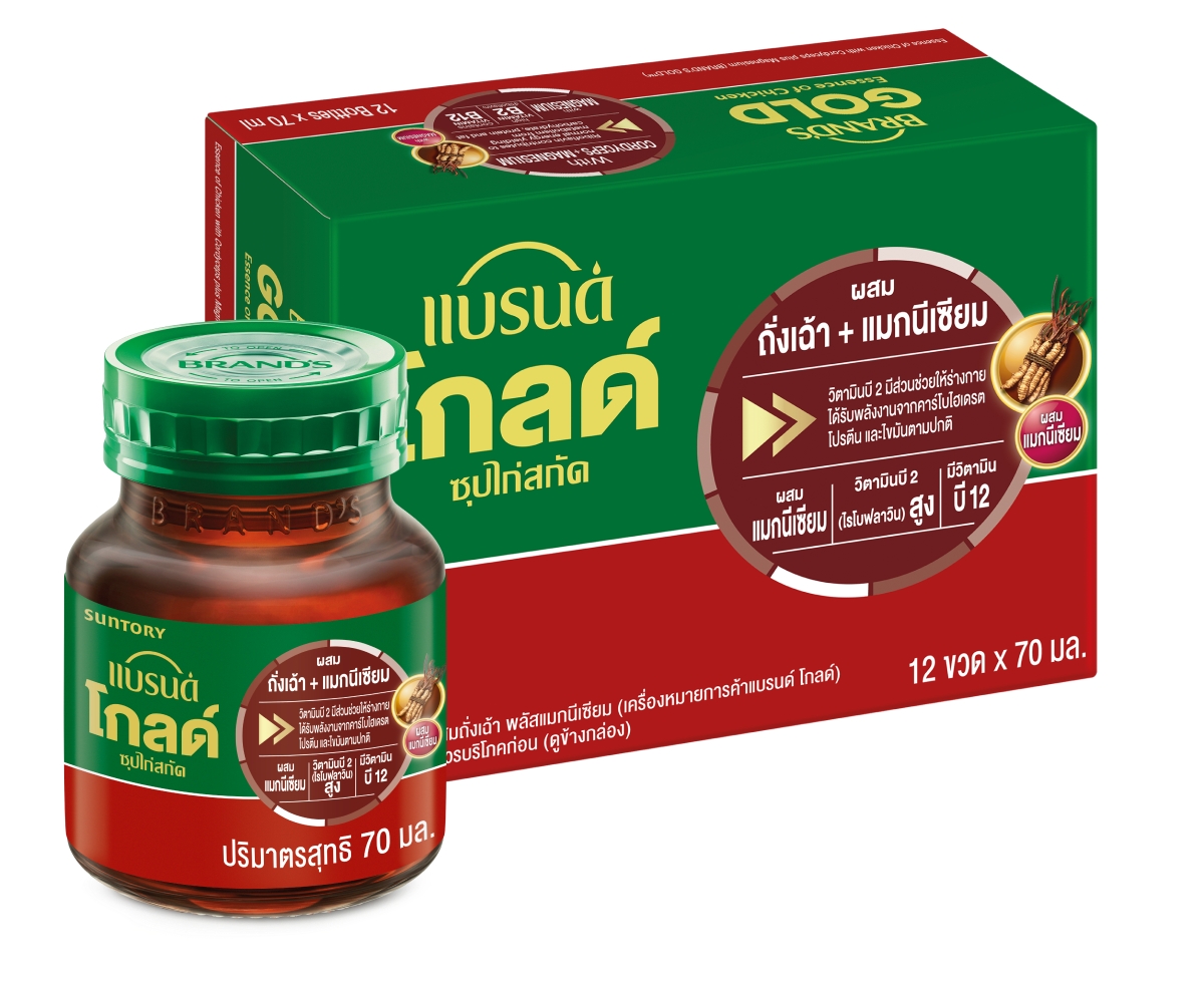 แบรนด์ โกลด์ ซุปไก่สกัดผสมถั่งเฉ้า พลัสแมกนีเซียม