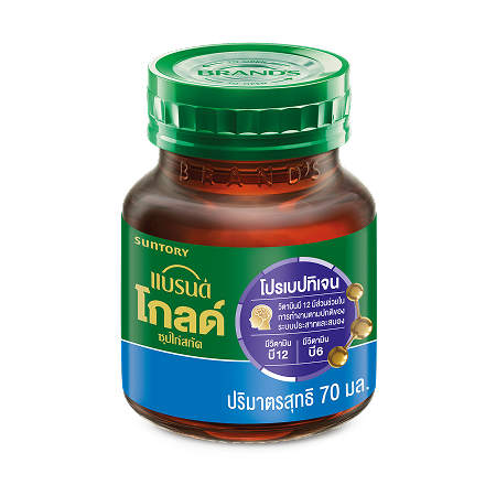 แบรนด์ โกลด์